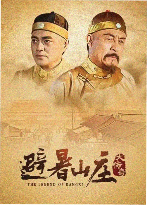 影视影院收录剧集雾港档案封面